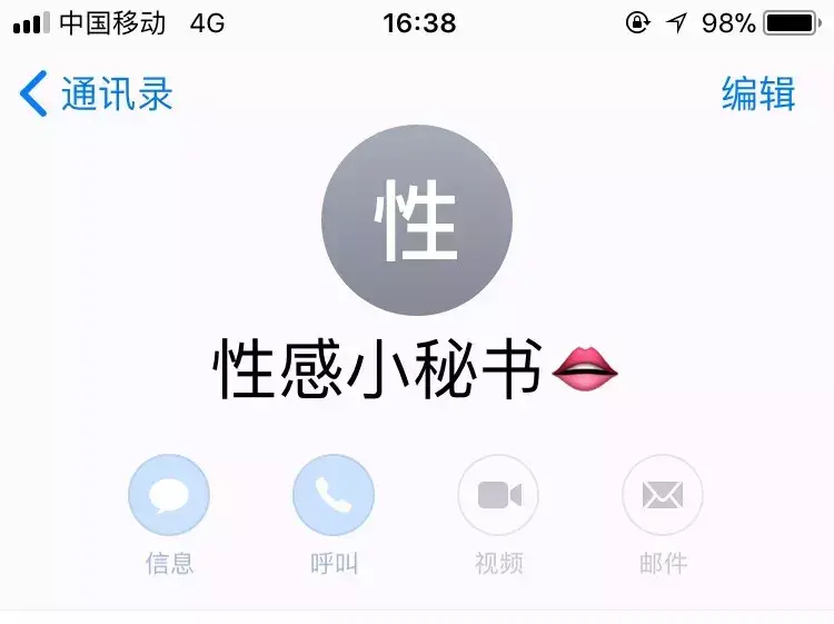 给喜欢的女生备注有哪些（男生微信都是怎么备注女朋友的）