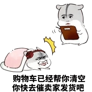 哄女朋友的表情包一套（哄女朋友专用表情图）