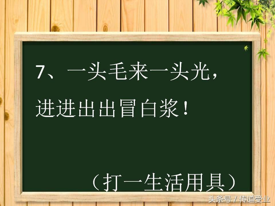 容易让人想歪的脑筋急转弯（8道史上最污的脑筋急转弯）