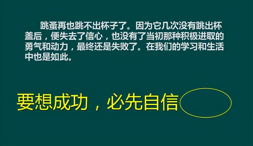 自信心的自我训练方法（提高自信心和克服自卑的方法）