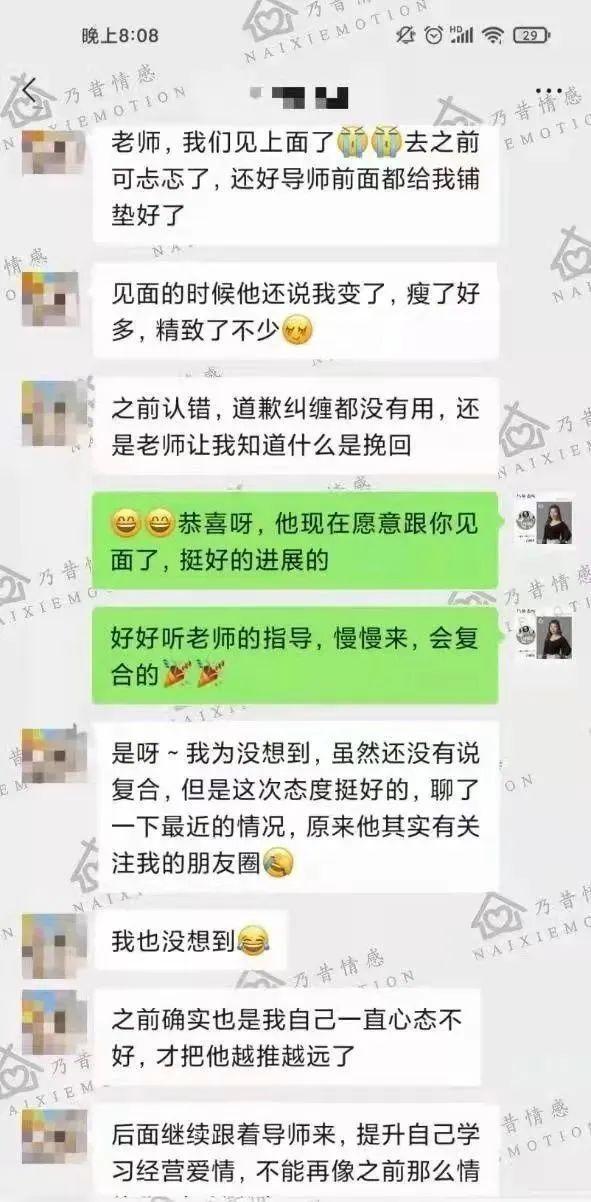 分手了如何和好（分手了怎么求复合）