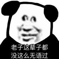 怎么不带脏字骂人恶心（分享25句骂人越毒越好不带脏字的话）