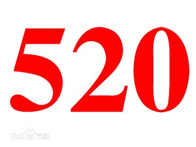 520表白情话很甜暖心句子大全（520浪漫情话告白短句十字以内）